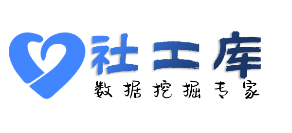 迅疾查询淘宝京东拼多多购物记录及收货地址